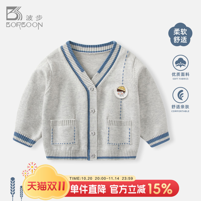 婴儿毛衣男宝宝针织衫外套