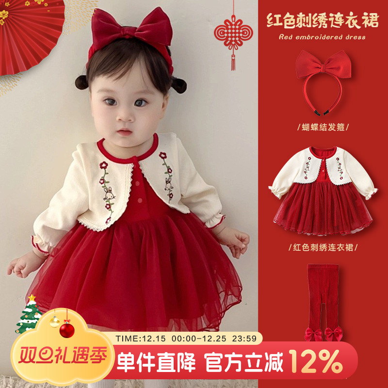 女宝宝周岁礼服秋冬女童公主裙婴儿百天衣服一岁女宝抓周红色裙子
