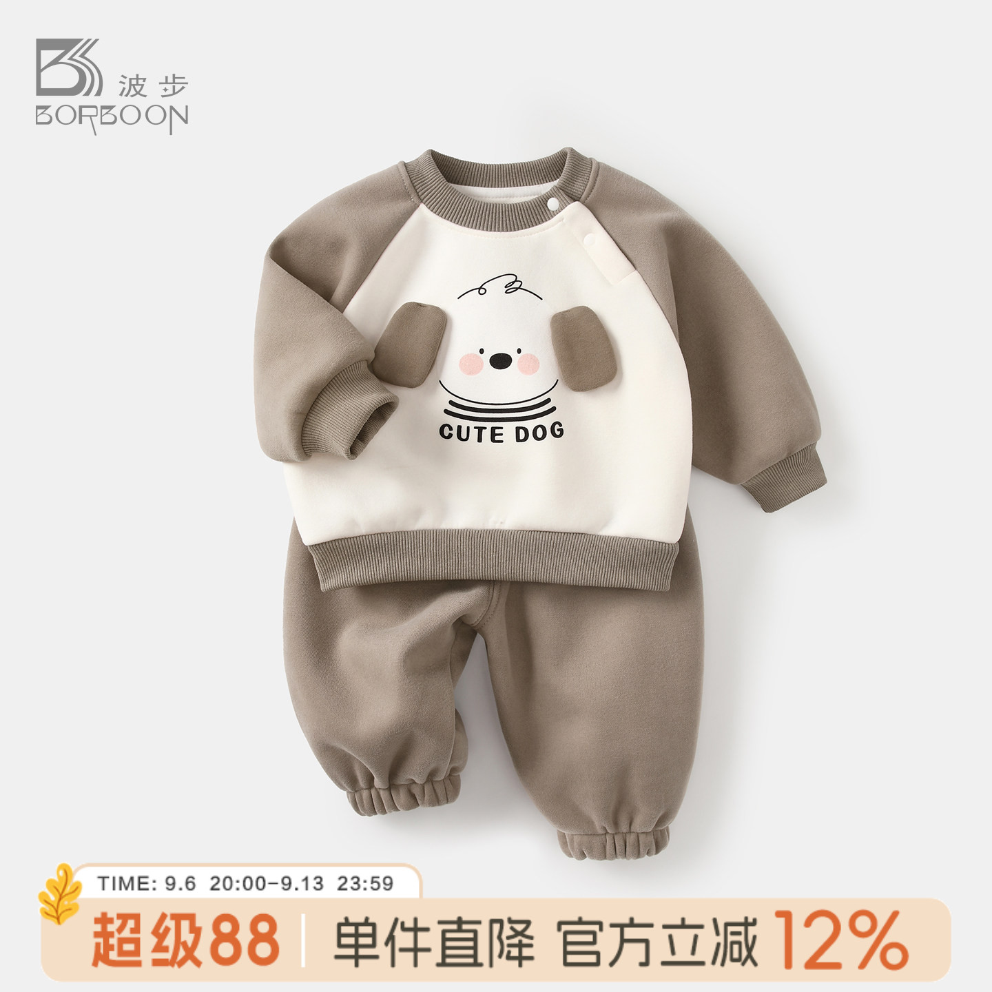 男宝宝套装秋冬新款婴儿加绒卫衣卫裤分体两件套男童加厚保暖衣服