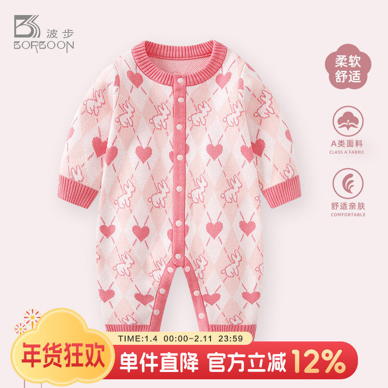 婴儿衣服连体衣春装新生女宝宝满月针织哈衣套装春季毛衣外套爬服,童装/婴儿装/亲子装,连身衣/爬服/哈衣,淘宝优惠券,粉丝福利购,淘宝优惠卷