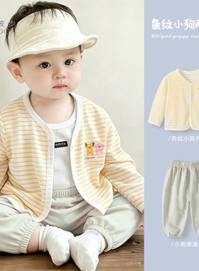 宝宝薄款套装男童长袖空调服衣服