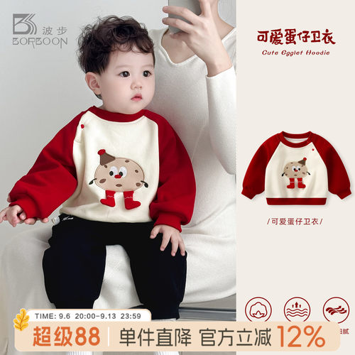 男童卫衣宝宝套头外套衣服