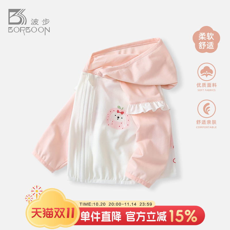 婴儿薄款外套女宝宝洋气开衫上衣