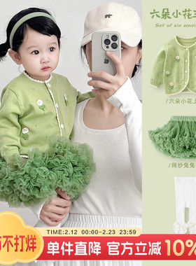 女童套装2026春装针织外套兔兔裙婴儿公主裙洋气裙子女宝宝蓬蓬裙