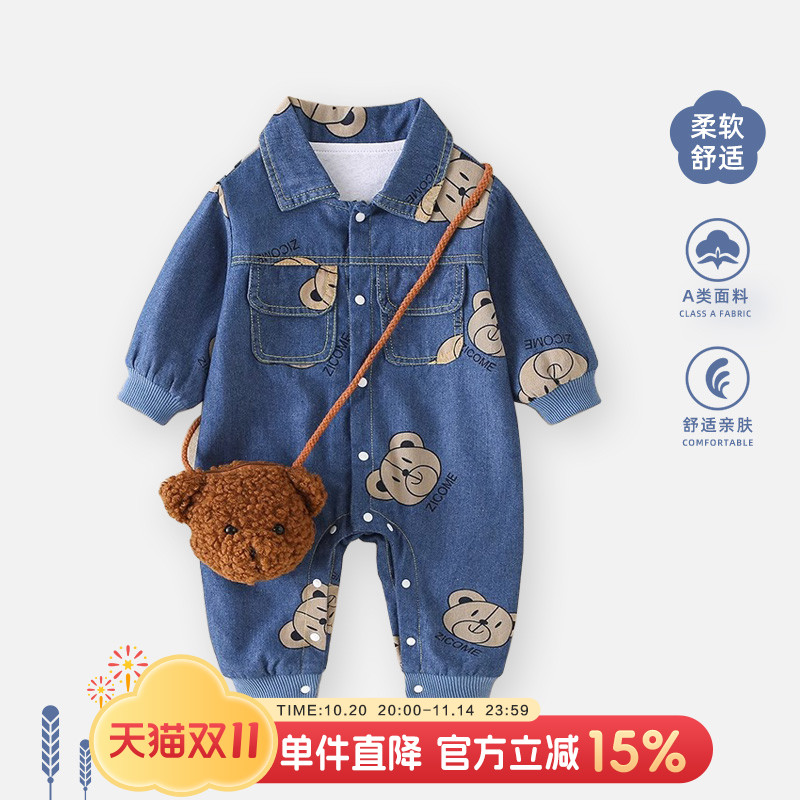 婴儿衣服秋装连体衣牛仔套装男宝宝洋气超萌一周岁哈衣秋季外出服