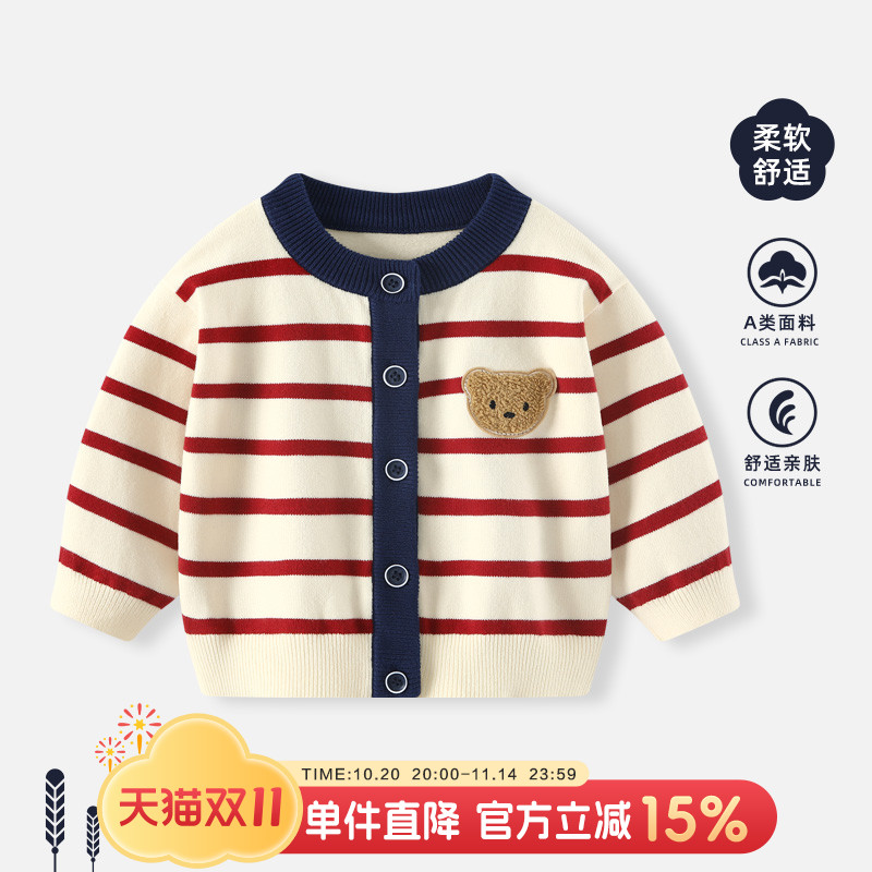 男宝宝毛衣针织衫秋冬加厚