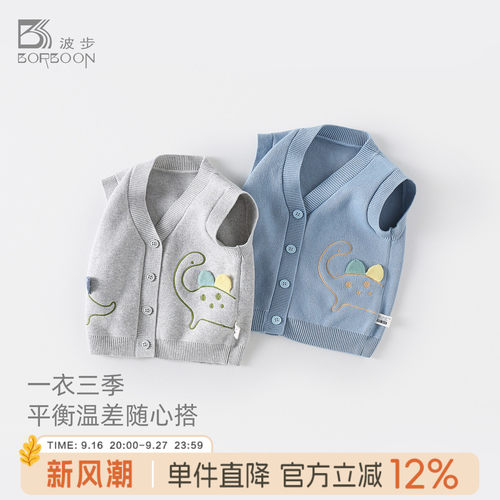 宝宝针织马甲男童坎肩开衫上衣