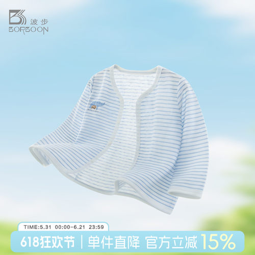 男童薄款开衫宝宝空调服