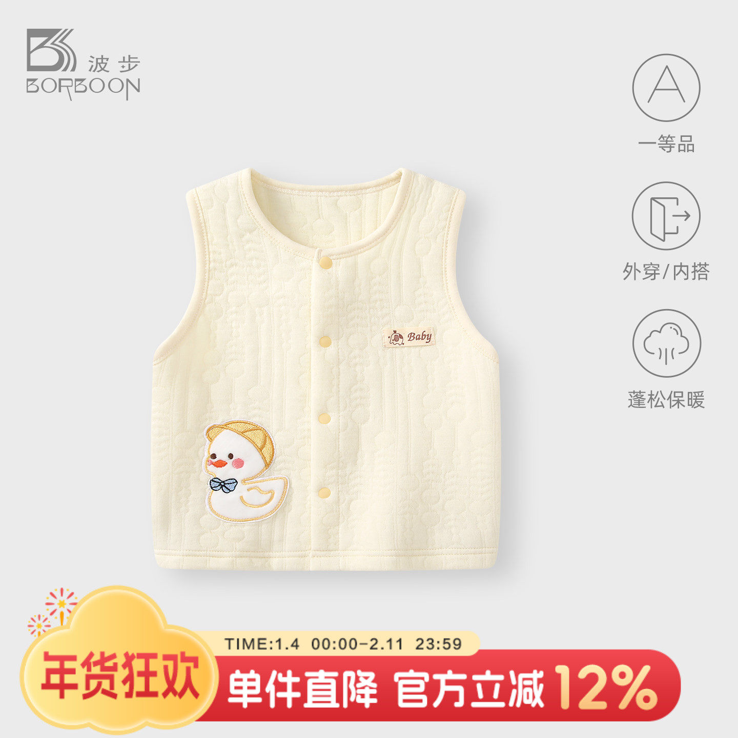 婴儿马甲2026春装新款开衫小背心小月龄宝宝洋气春秋外穿马夹坎肩