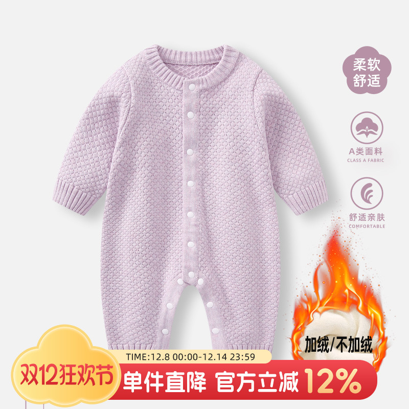 婴儿衣服秋冬女宝宝连体衣毛衣