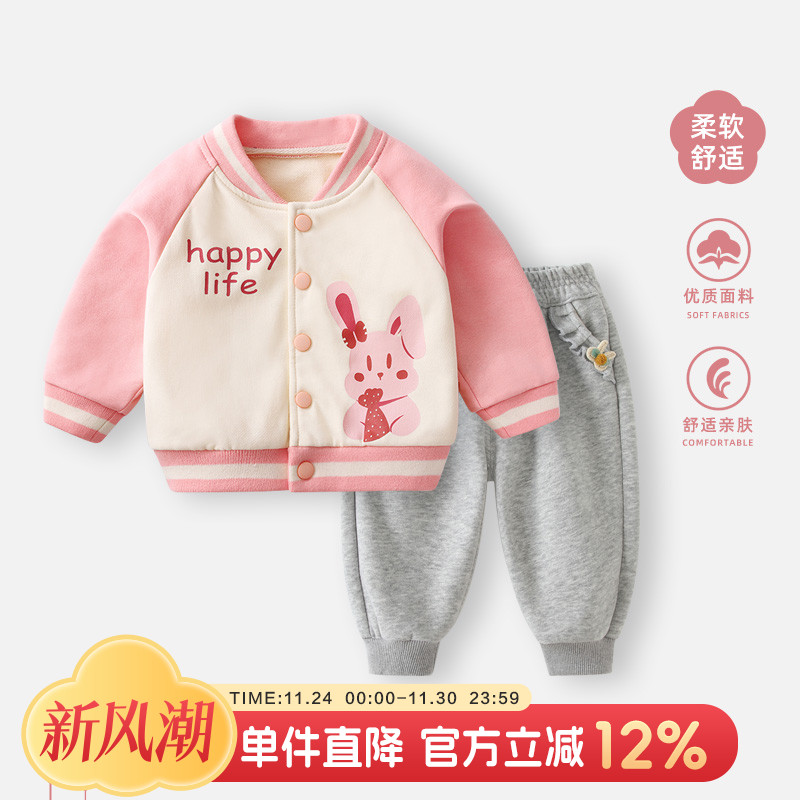 女宝宝套装秋冬婴儿棒球服分体两件套运动卫衣夹克冬装小外套衣服