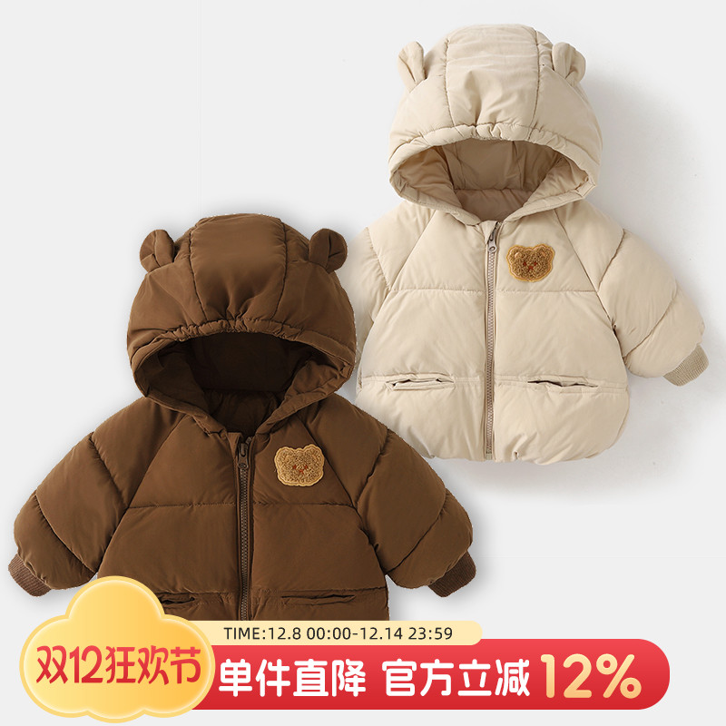 婴儿棉服保暖外套冬装外出棉袄