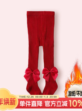 婴儿连裤袜秋冬女宝宝打底裤女童冬季连体袜红色白色加绒儿童裤袜