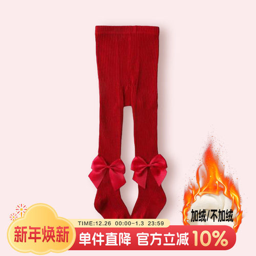 婴儿连裤袜女宝宝红色加绒裤袜