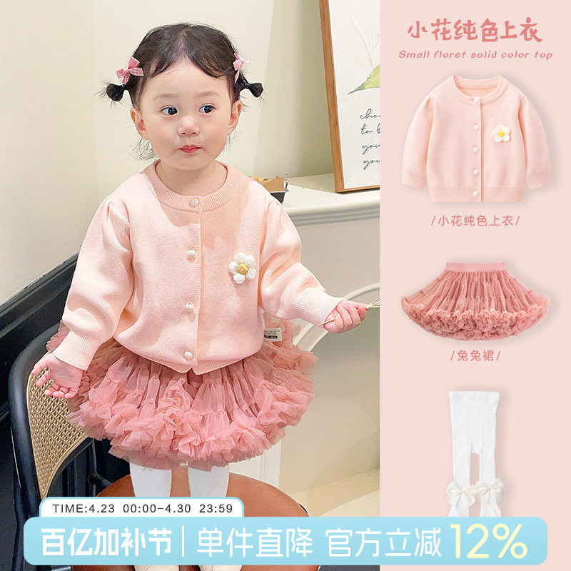 女童兔兔裙套装春秋婴儿公主裙女宝宝春装衣服周岁礼服裙子蓬蓬裙