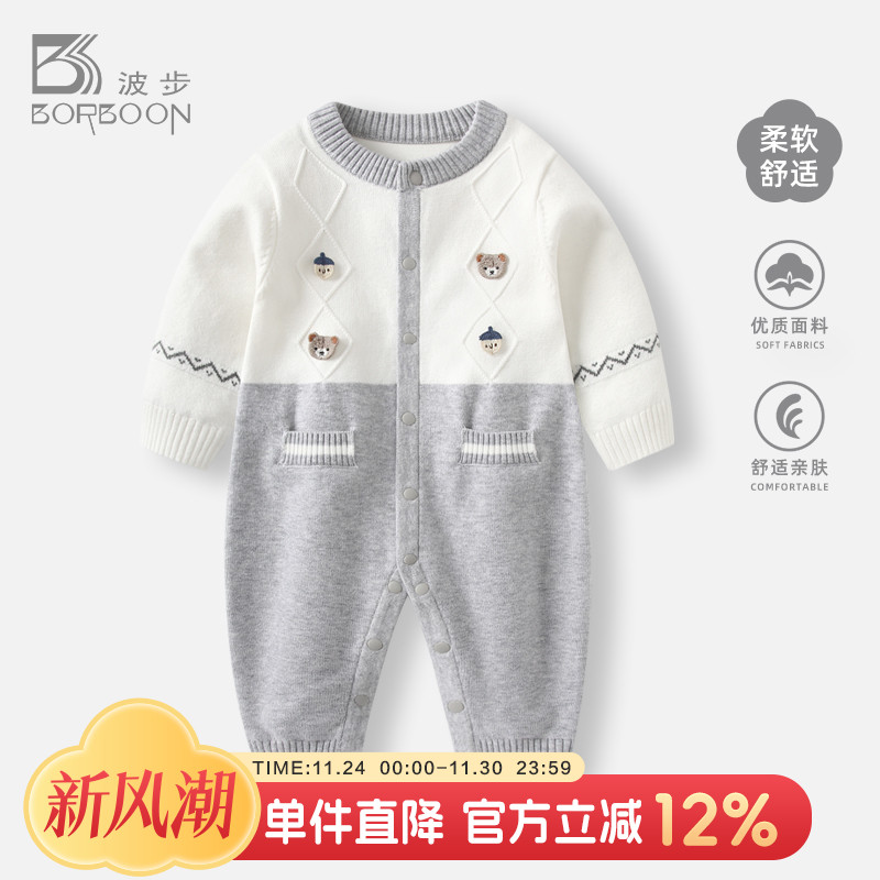 婴儿衣服男宝宝针织连体衣
