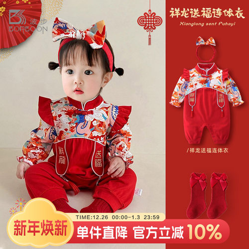 婴儿衣服宝宝满月百天周岁礼服