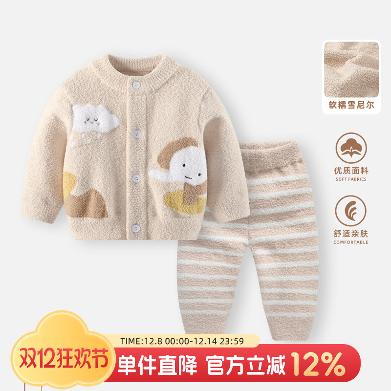 婴儿保暖套装半边绒家居服睡衣