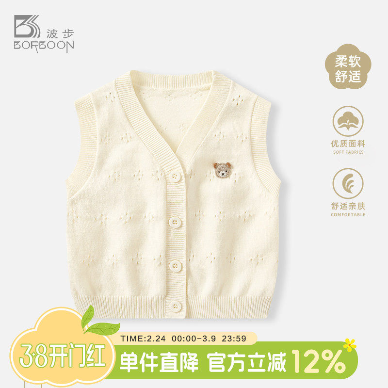 婴儿马甲春装背心宝宝针织开衫小月龄婴幼儿马夹衣服坎肩春秋外穿