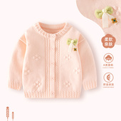女童洋气上衣儿童春季 女宝宝外套春装 开衫 婴儿针织衫 衣服 2026新款