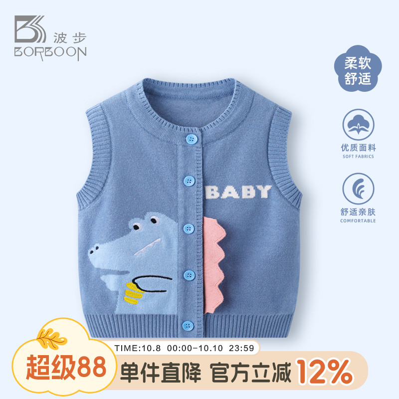 婴儿马甲春秋男宝宝小背心针织开衫衣服外穿秋装婴幼儿秋冬男童