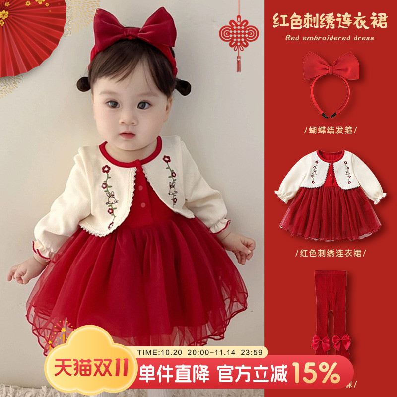 女宝宝周岁礼服秋冬女童公主裙婴儿百天衣服一岁女宝抓周红色裙子
