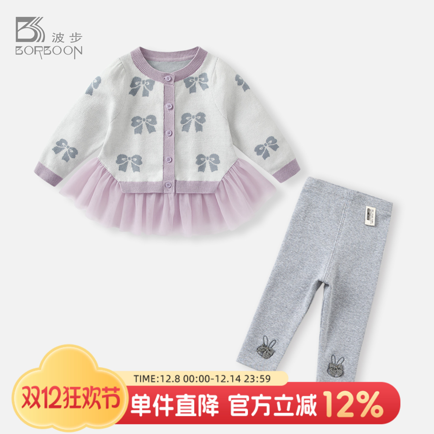 女宝宝针织开衫外套婴儿套装