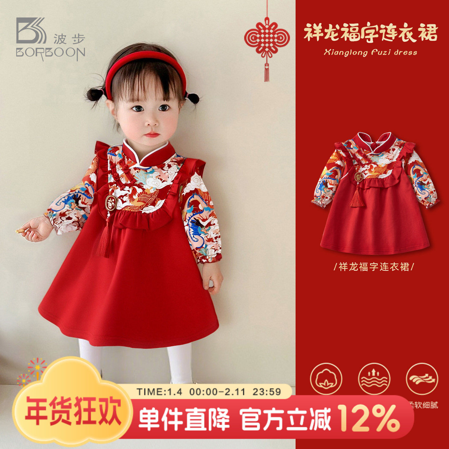 女宝宝周岁礼服春装婴儿满月百天红色连衣裙一岁女童汉服公主裙子,童装/婴儿装/亲子装,唐装,淘宝优惠券,粉丝福利购,淘宝优惠卷