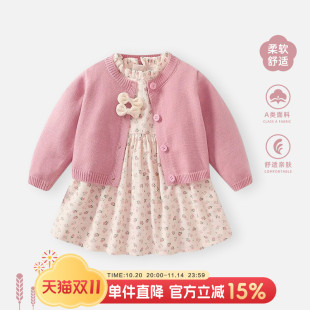 周岁宝宝礼服裙子 套装 女童连衣裙秋装 洋气时髦外套儿童公主裙开衫