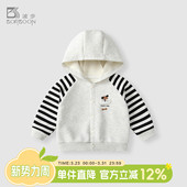 儿童春秋上衣婴儿春季 男童连帽卫衣开衫 衣服 新款 宝宝外套2026春装