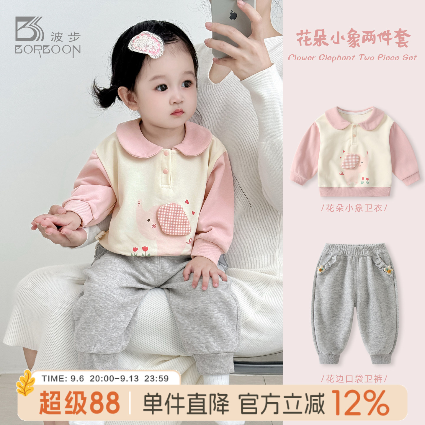 宝宝套装秋装卫衣裤子婴儿秋季衣服分体两件套女童春秋百搭外出服
