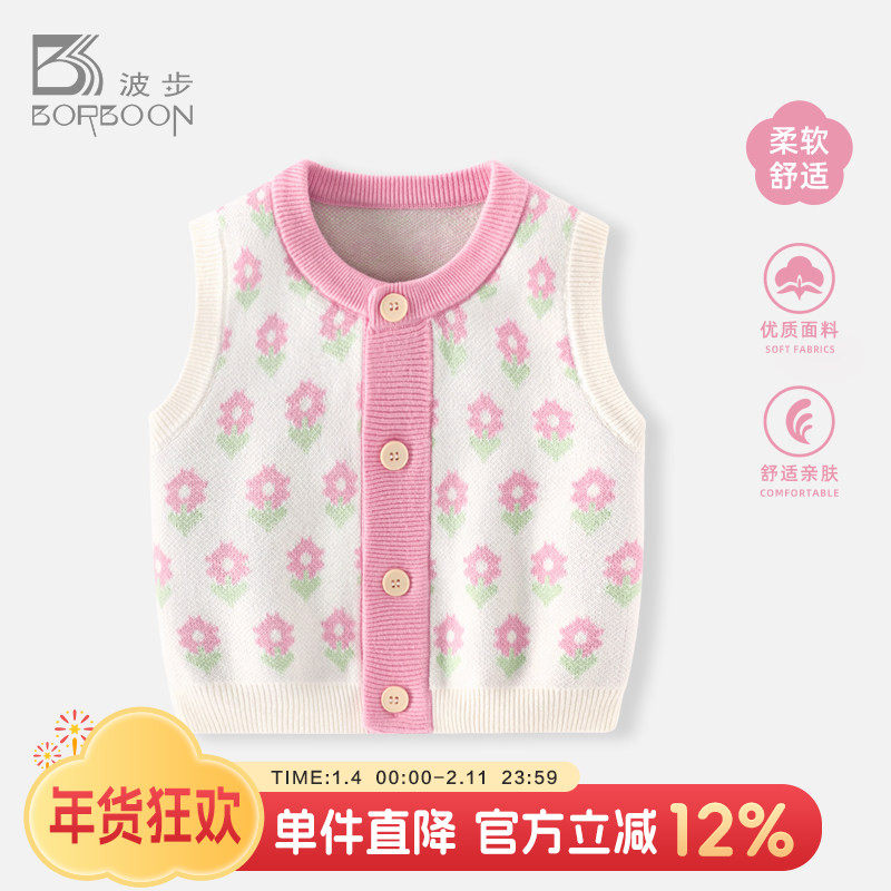 婴儿马甲秋冬女宝宝春装针织衫小背心女童毛衣儿童春秋婴幼儿坎肩