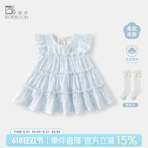 女童连衣裙宝宝薄款公主裙