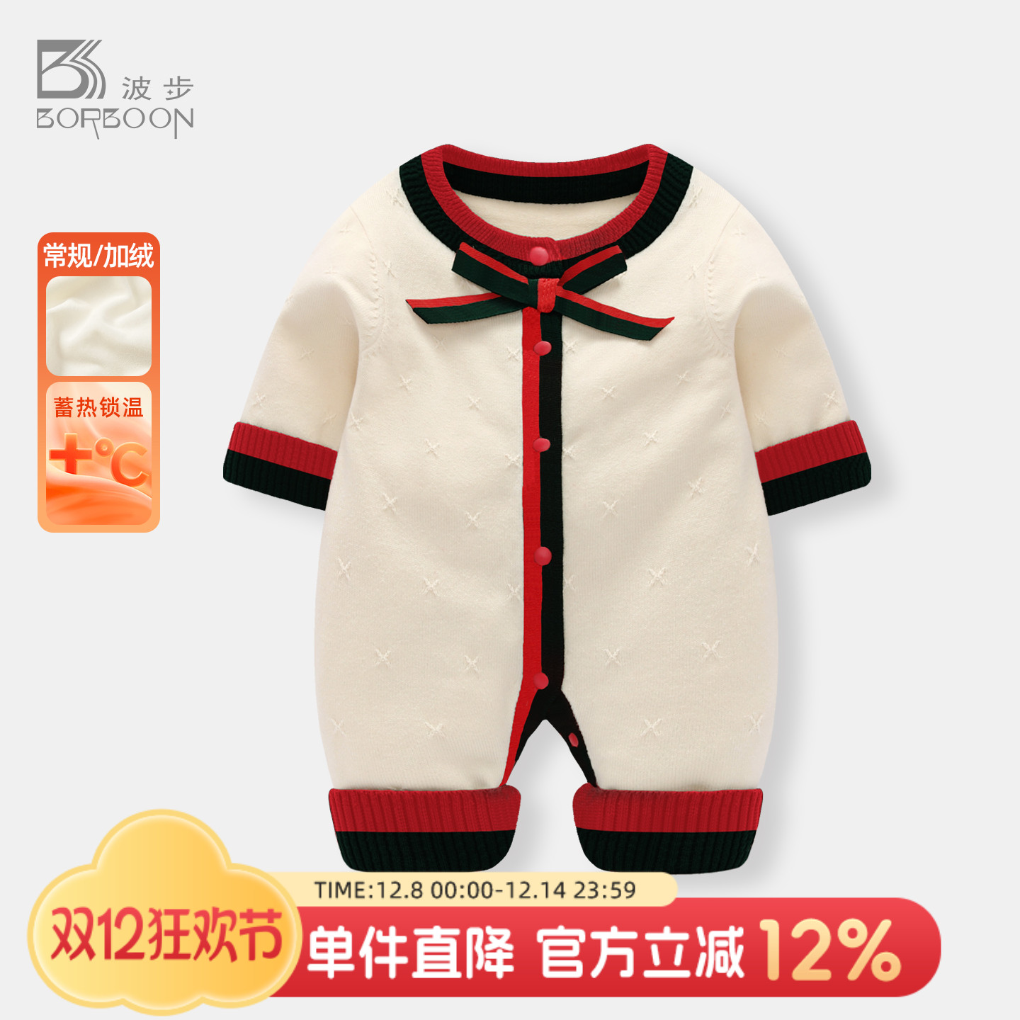 婴儿衣服秋冬宝宝连体衣爬爬服