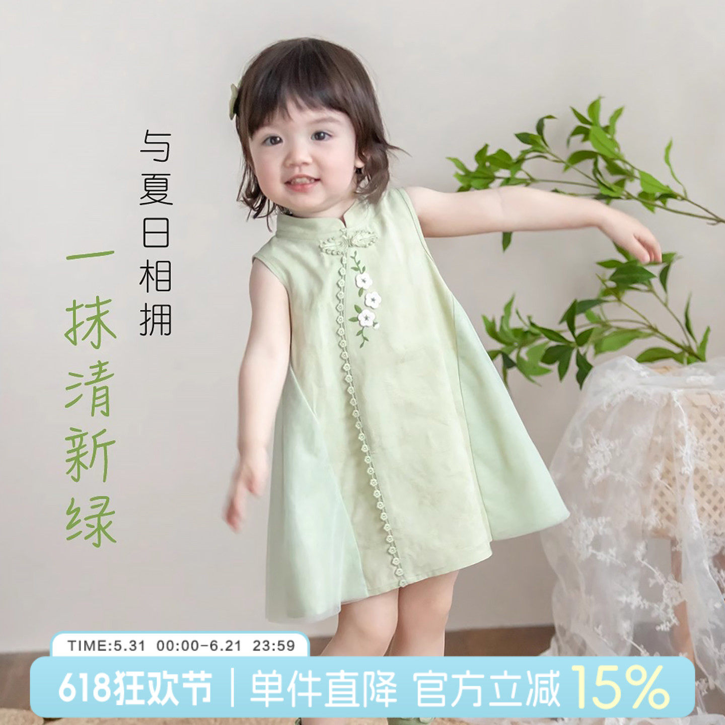 女宝宝夏季新中式连衣裙婴儿公主裙女童旗袍裙子一岁周岁礼服衣服