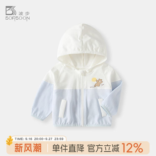 男童连帽开衫外套宝宝衣服