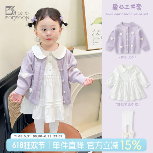 宝宝洋气公主裙子婴儿衣服