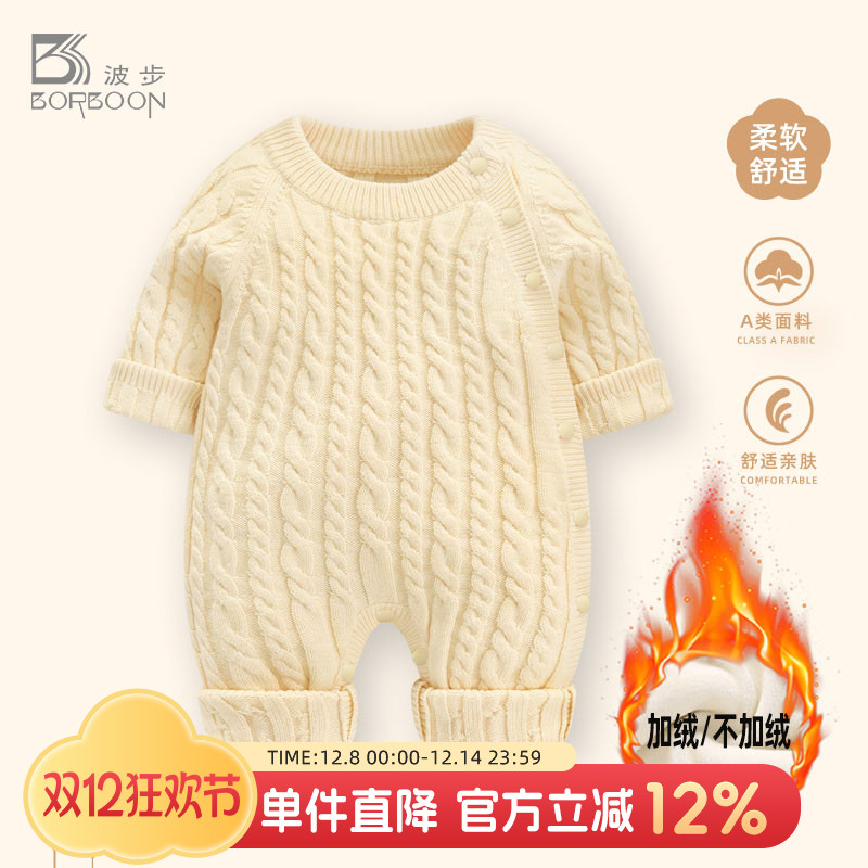 婴儿毛衣连体衣秋冬加绒哈衣