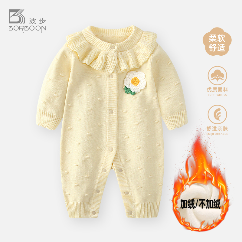 婴儿女宝宝针织连体衣外出服