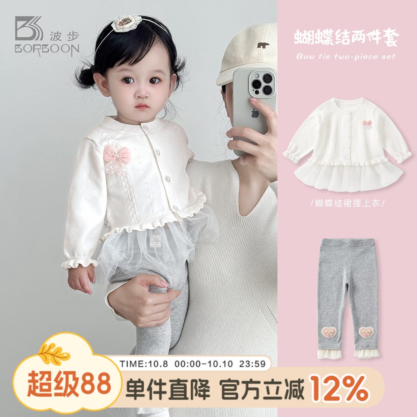 婴儿套装秋装新款毛衣女宝宝洋气针织衫打底裤两件套女童秋冬衣服