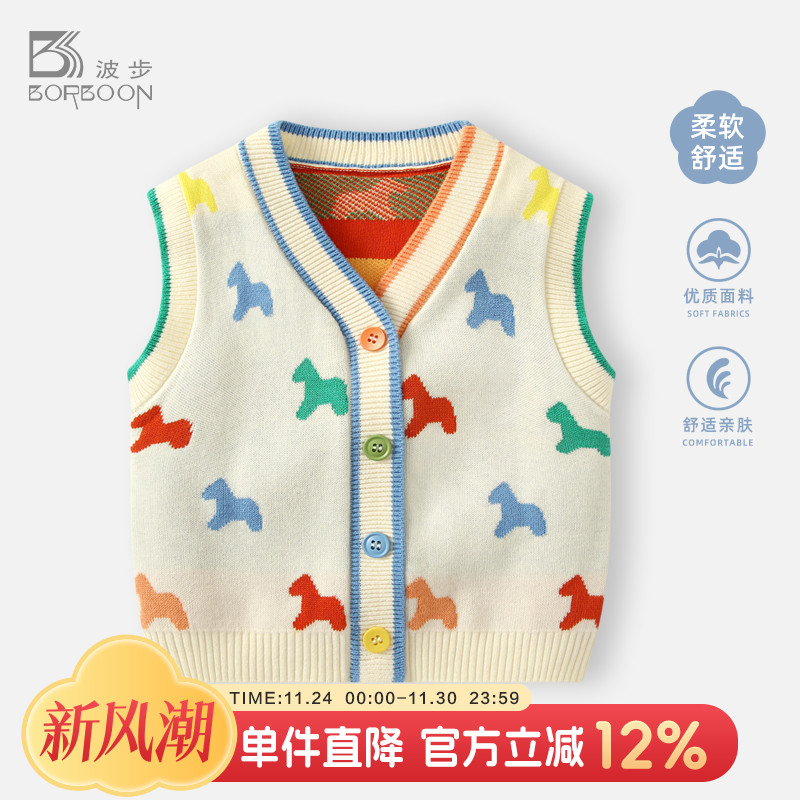 婴儿马甲秋冬2025新款男宝宝针织小背心男童毛衣马夹春秋外穿坎肩