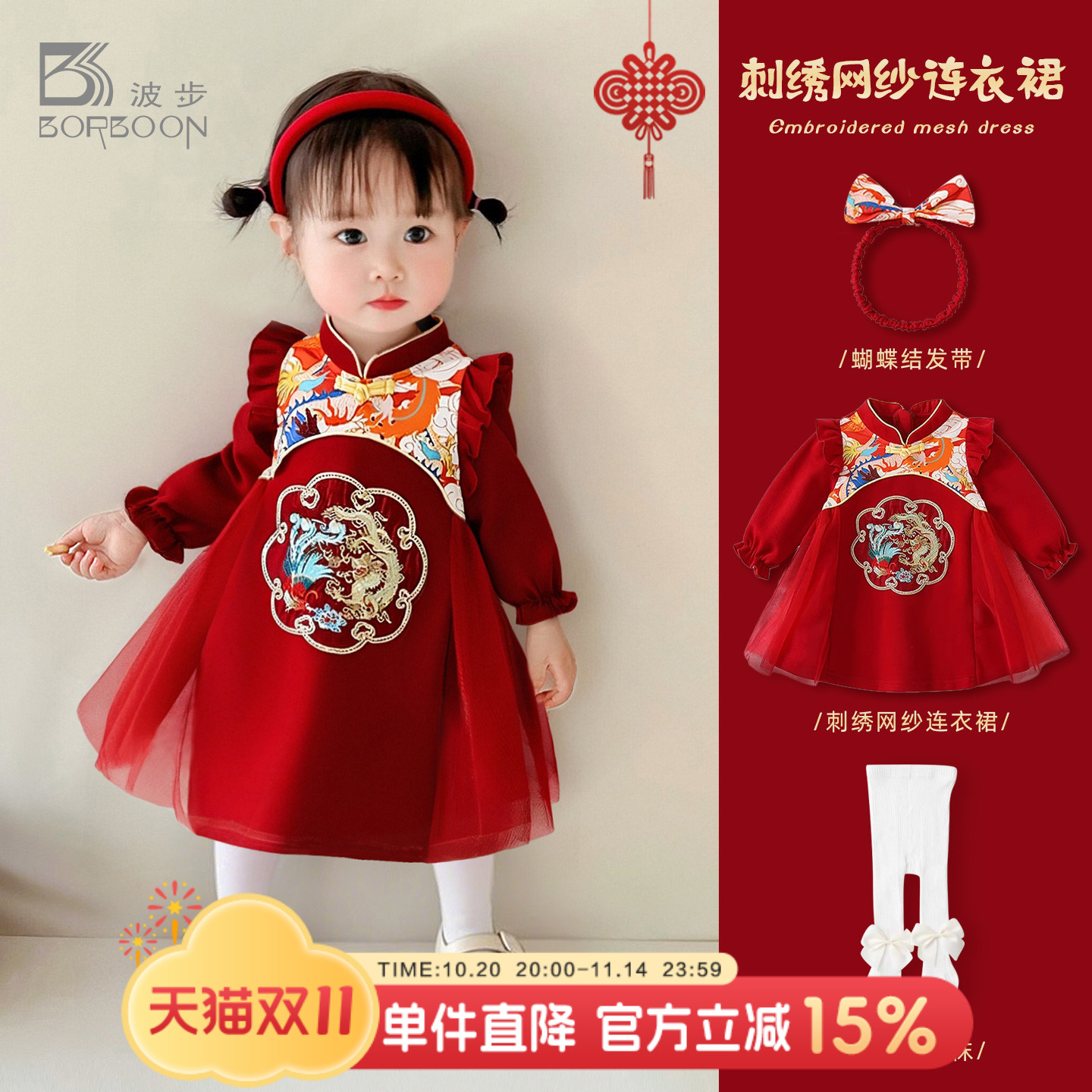 周岁女宝宝礼服连衣裙公主裙