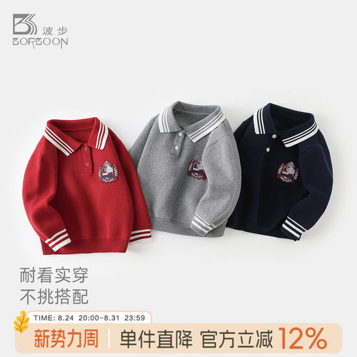 男童针织衫宝宝毛衣学院风衣服
