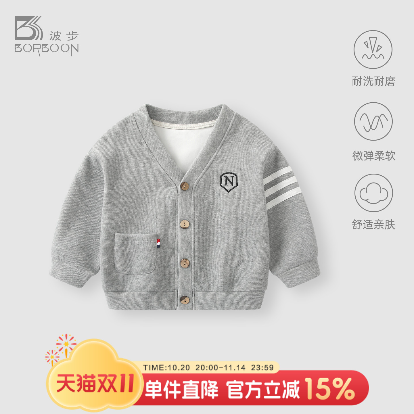婴儿秋装外套男宝宝洋气棒球服