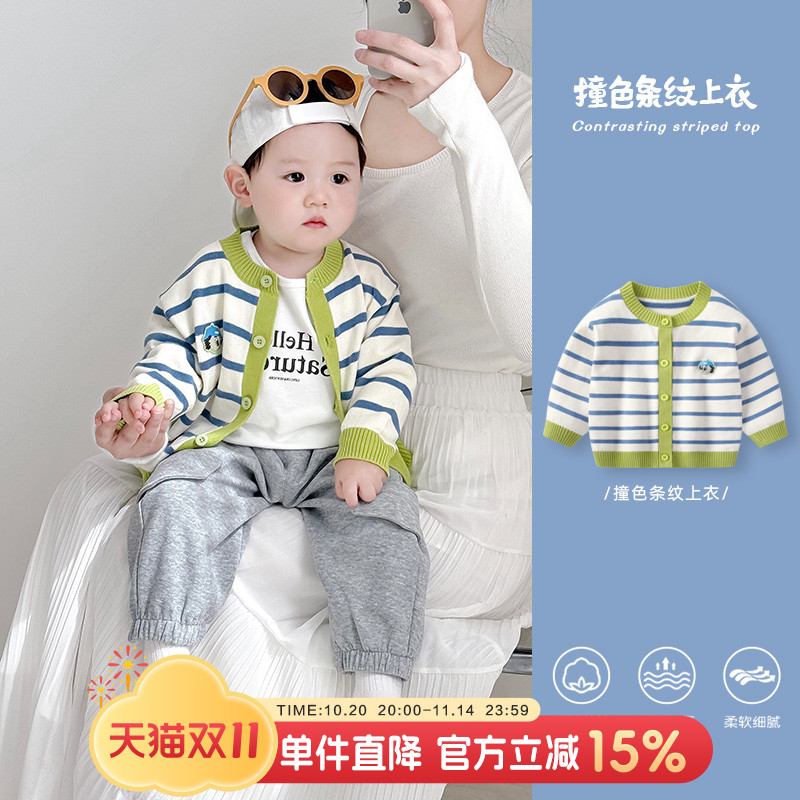 婴儿外套宝宝毛衣针织衫