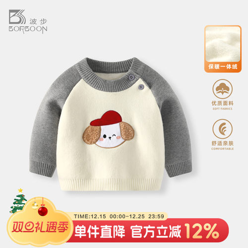 婴儿毛衣外套冬装男宝宝加绒加厚