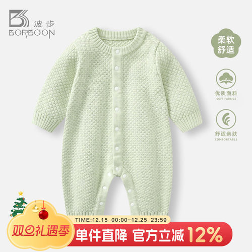 婴儿女宝宝针织连体衣外出服