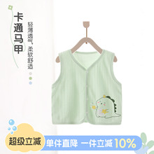 婴儿马甲夏季新款小月龄宝宝轻薄小背心洋气开衫女童坎肩马夹夏装