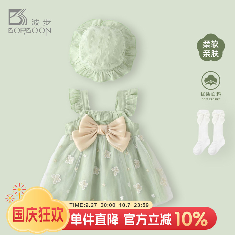 婴儿衣服女宝宝连衣裙周岁礼服