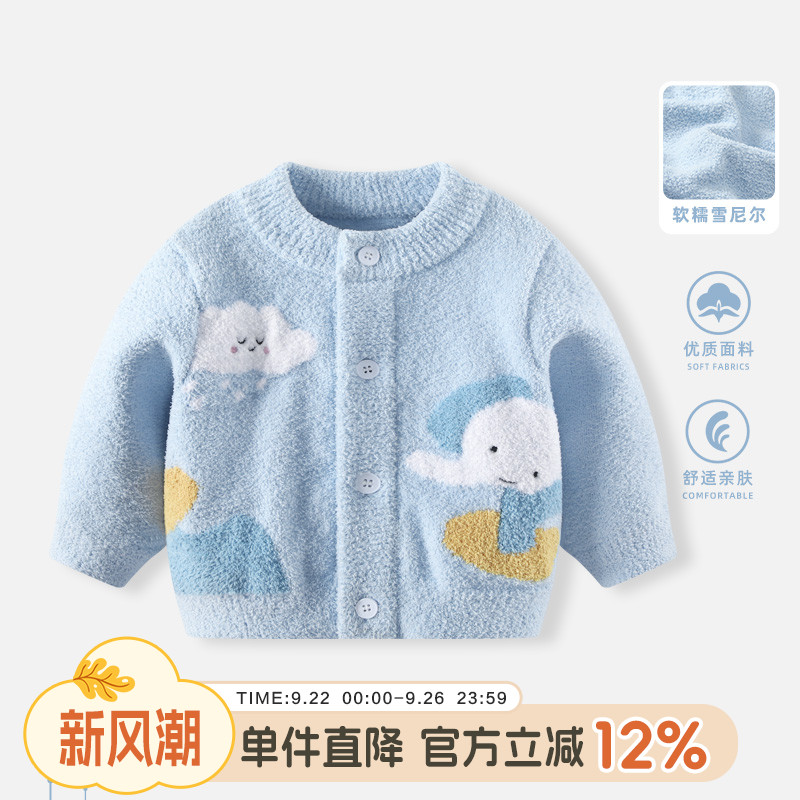 婴儿雪尼尔半边绒毛衣针织开衫